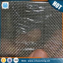 20 mesh 99.99% silver conductive wire mesh fabric used as electrode in solar cells
